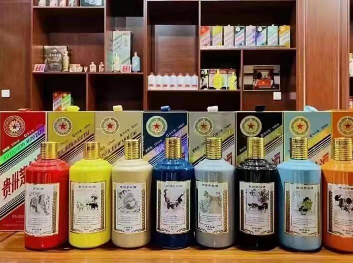 嵩明生肖酒回收